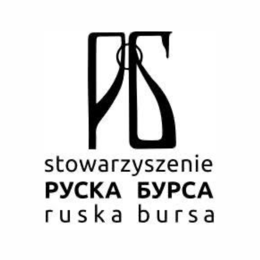 ruska brusa